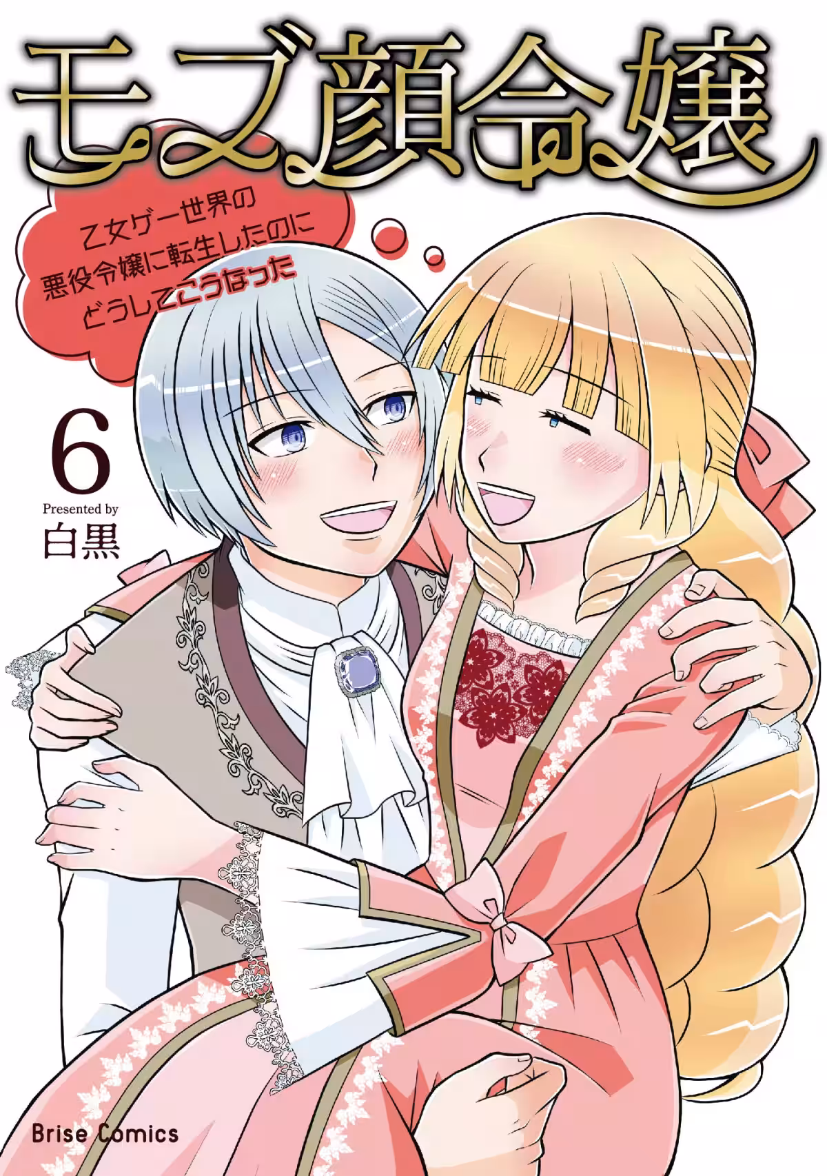 画像3