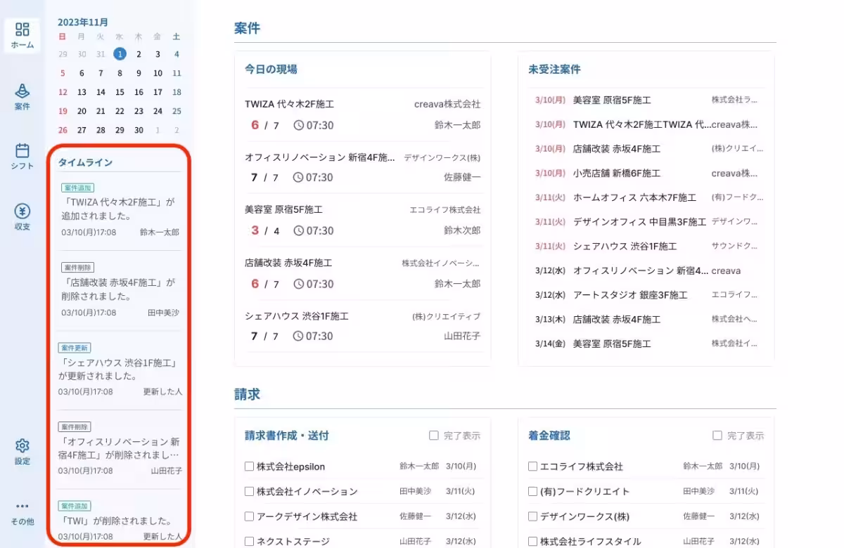 画像7