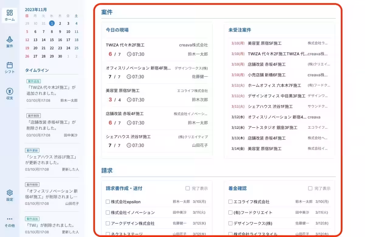 画像8