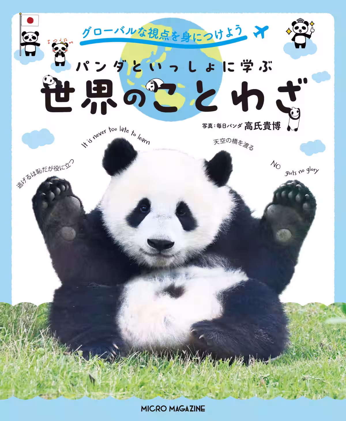 画像3