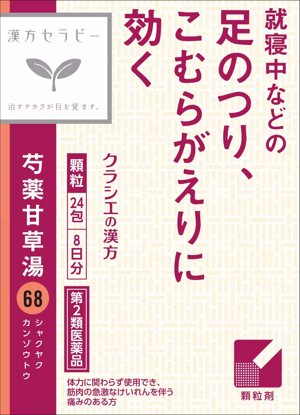 画像7