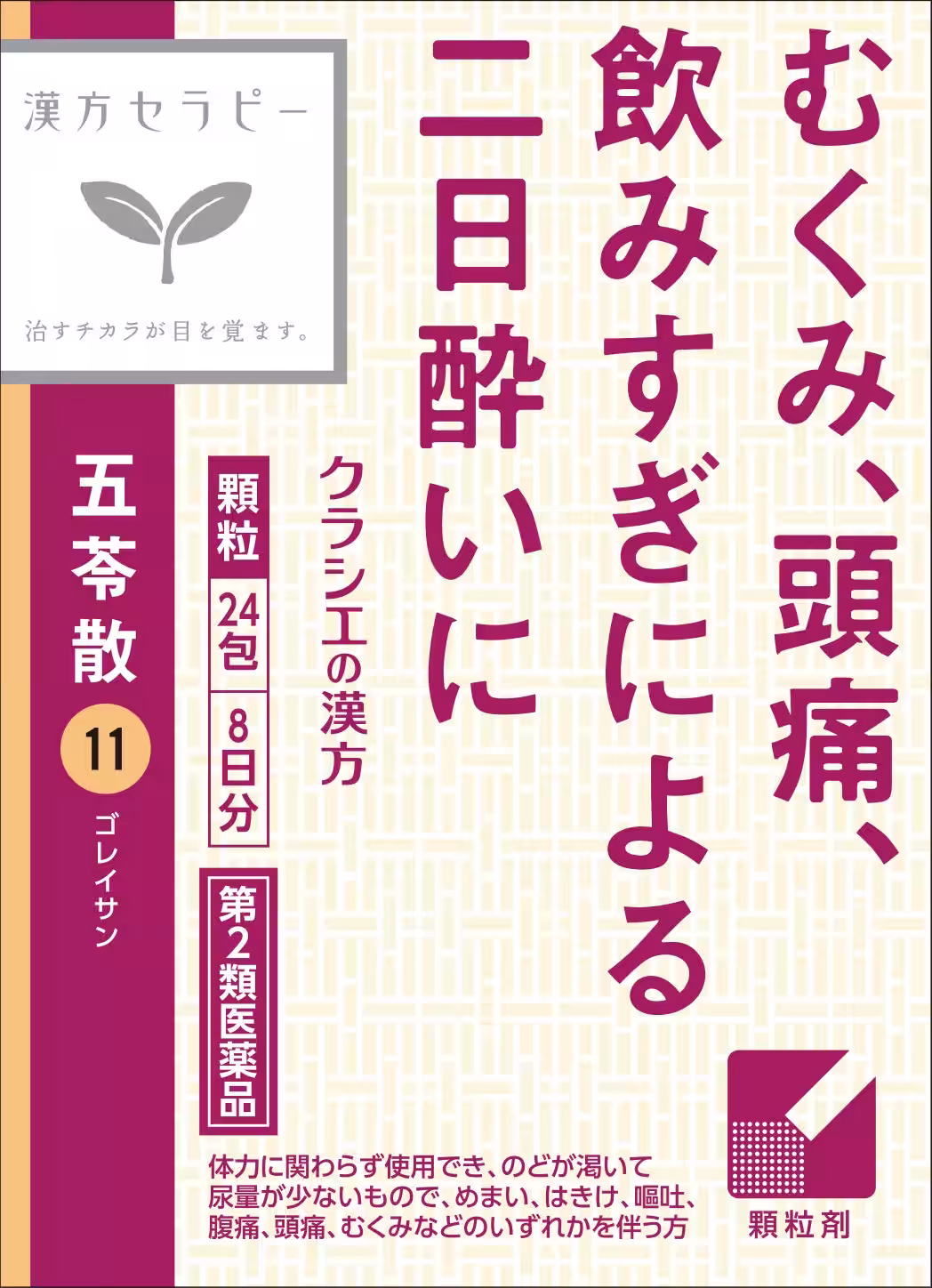 画像6
