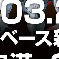 新千歳空港にガンダム