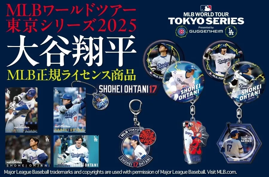 MLB WORLD TOUR 2025 記念グッズ　大谷翔平　新品 ✨MLB TOKYO SERIES 2025 ✨ 公式グッズは店舗&オンラインにて