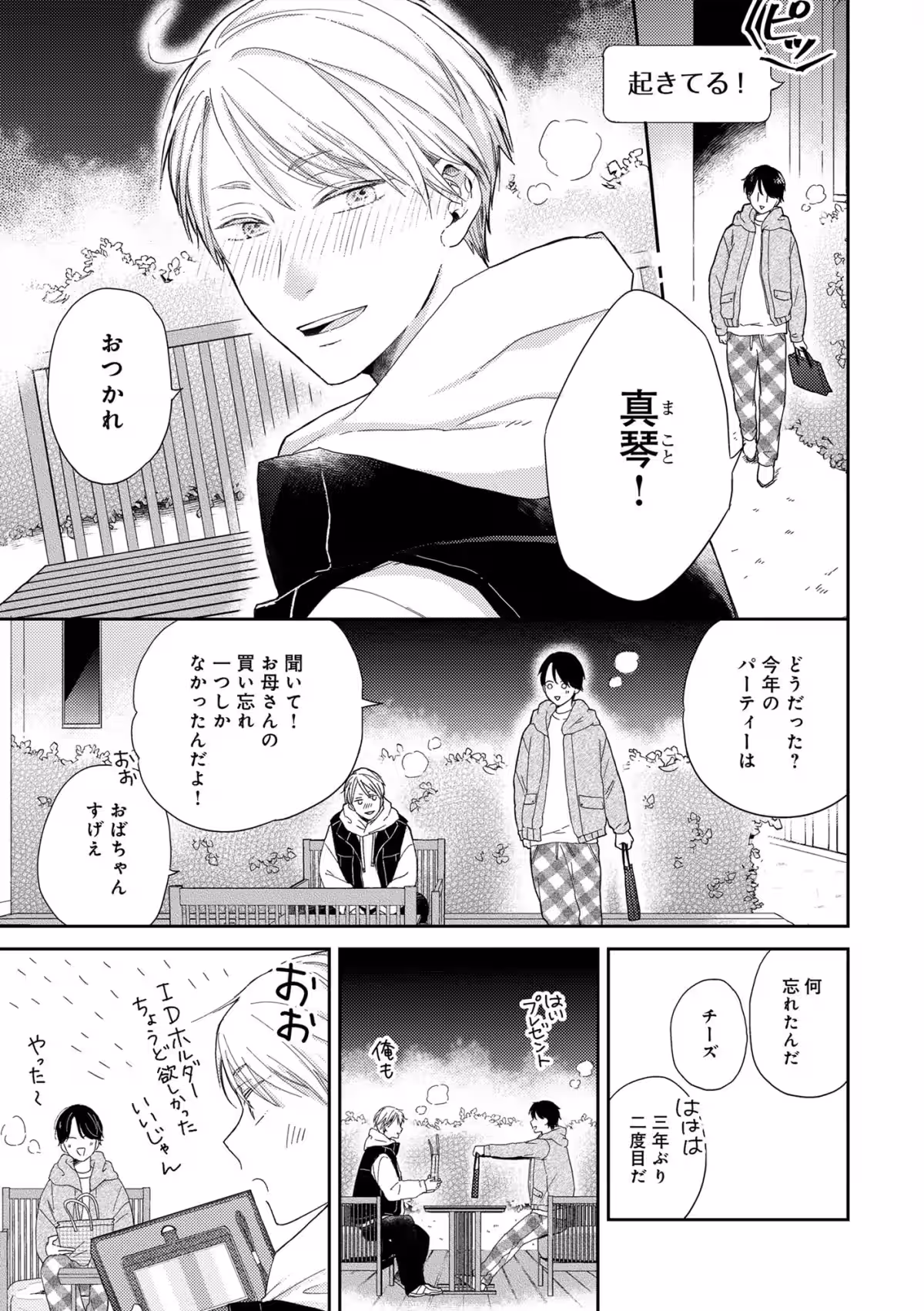 画像8