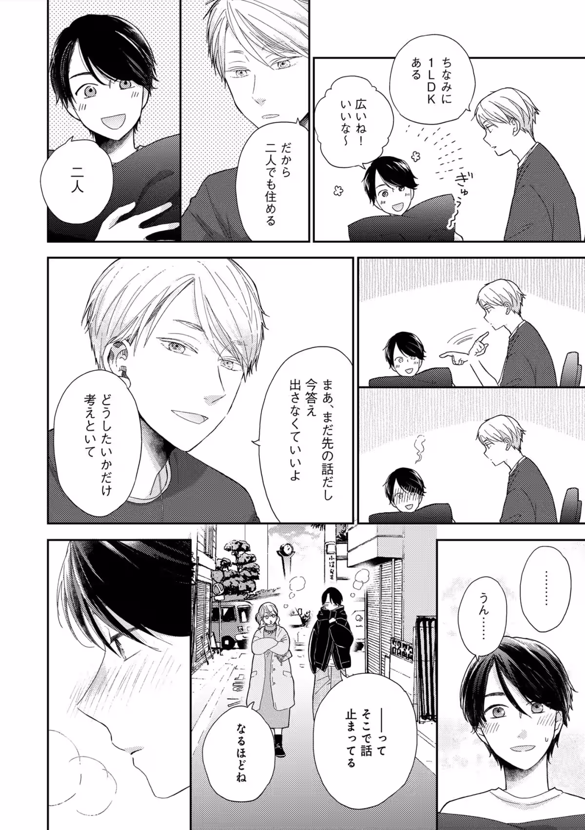 画像6