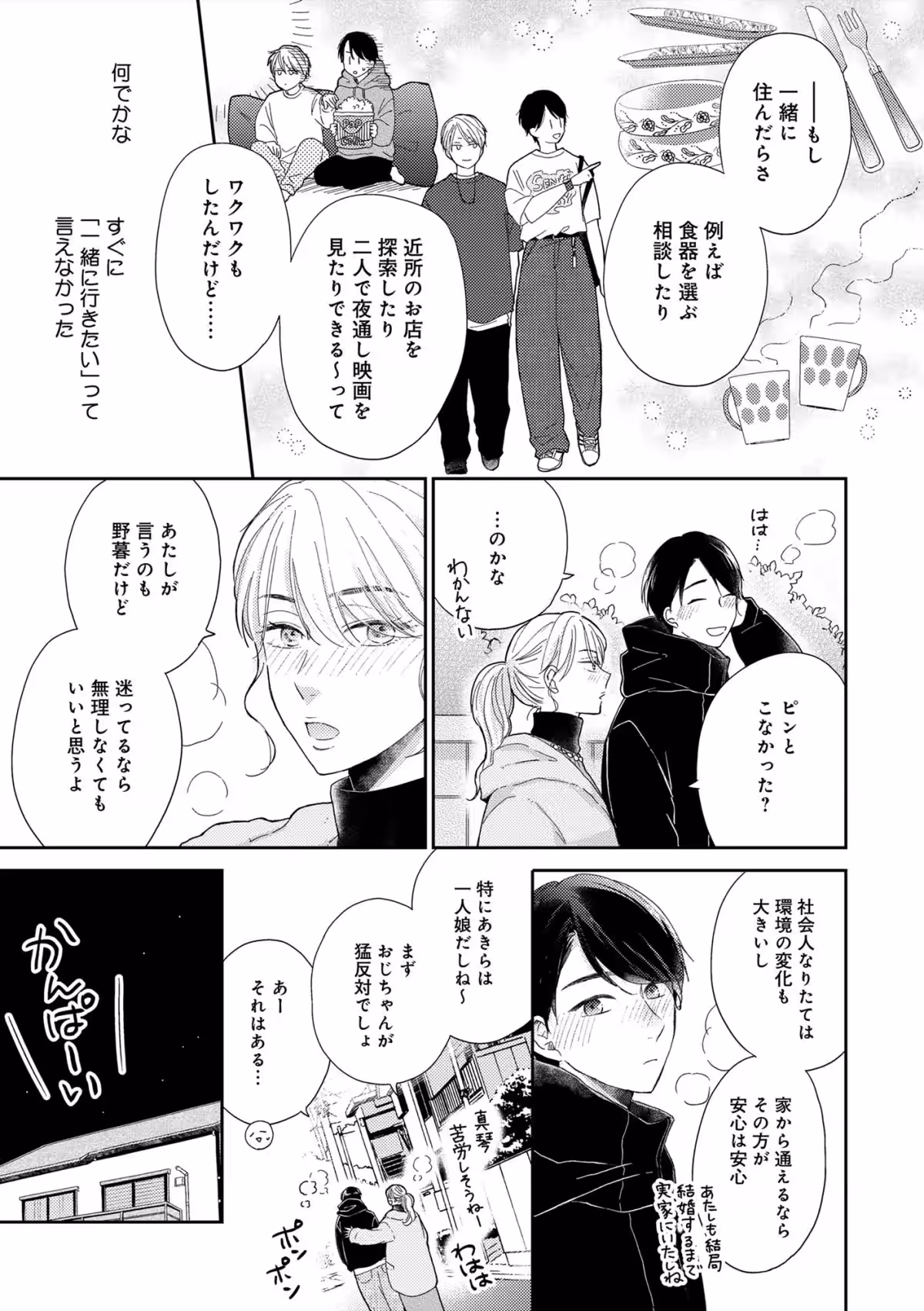 画像10