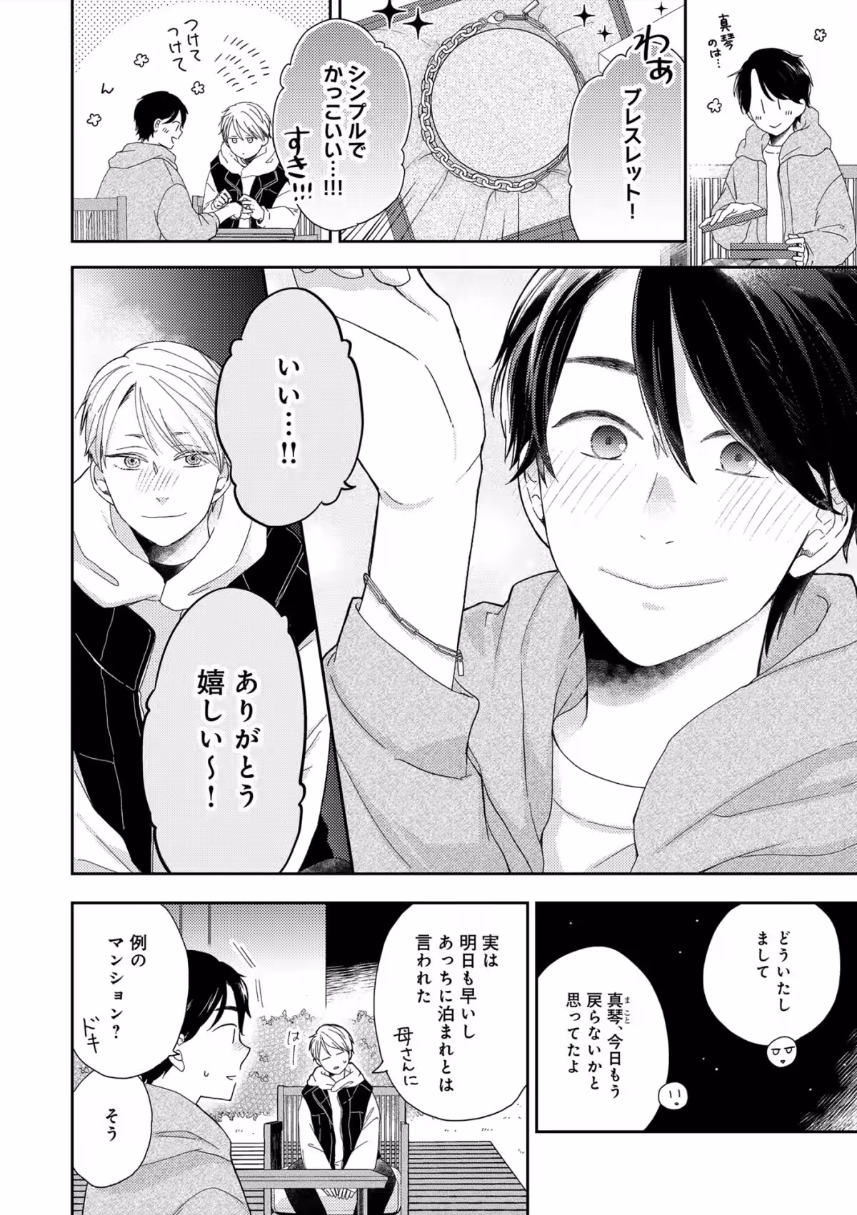 画像9