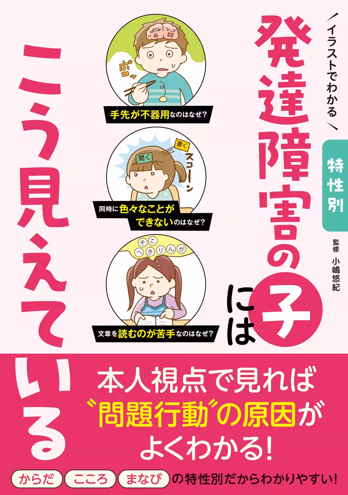 画像3