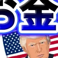 すずこアメリカ発信