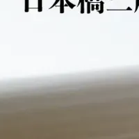 陶芸とAIの融合