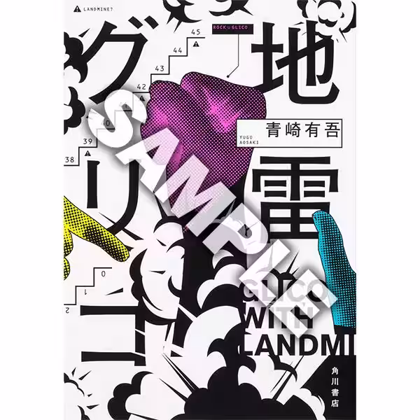 画像11