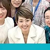 女性の生き方フェス