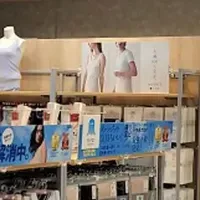 GUNZEノースポート店オープン