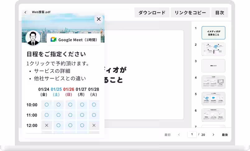 画像7