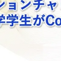 岡山大の地域健康活動