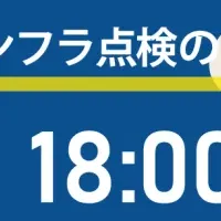 水中ドローン交流会