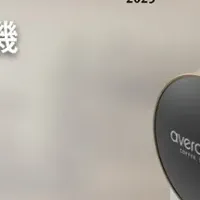 新登場「CS Lite」