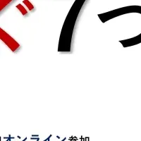 未払い残業代の対策