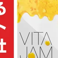 VITA JAMで美肌体験