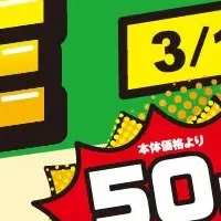 チキン南蛮弁当SALE