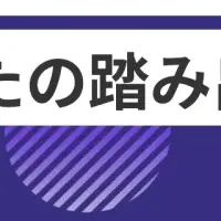 HAJIMARI FES 2025