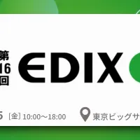 河合塾がEDIXに出展