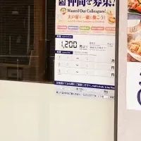 大戸屋須磨パティオ店