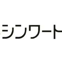 日比谷花壇の物流IT改革