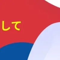 IBJの働き方改革