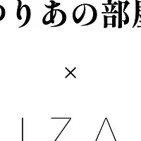 I Z A×ユリアのコラボ