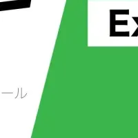 「カットウヒョー」新機能