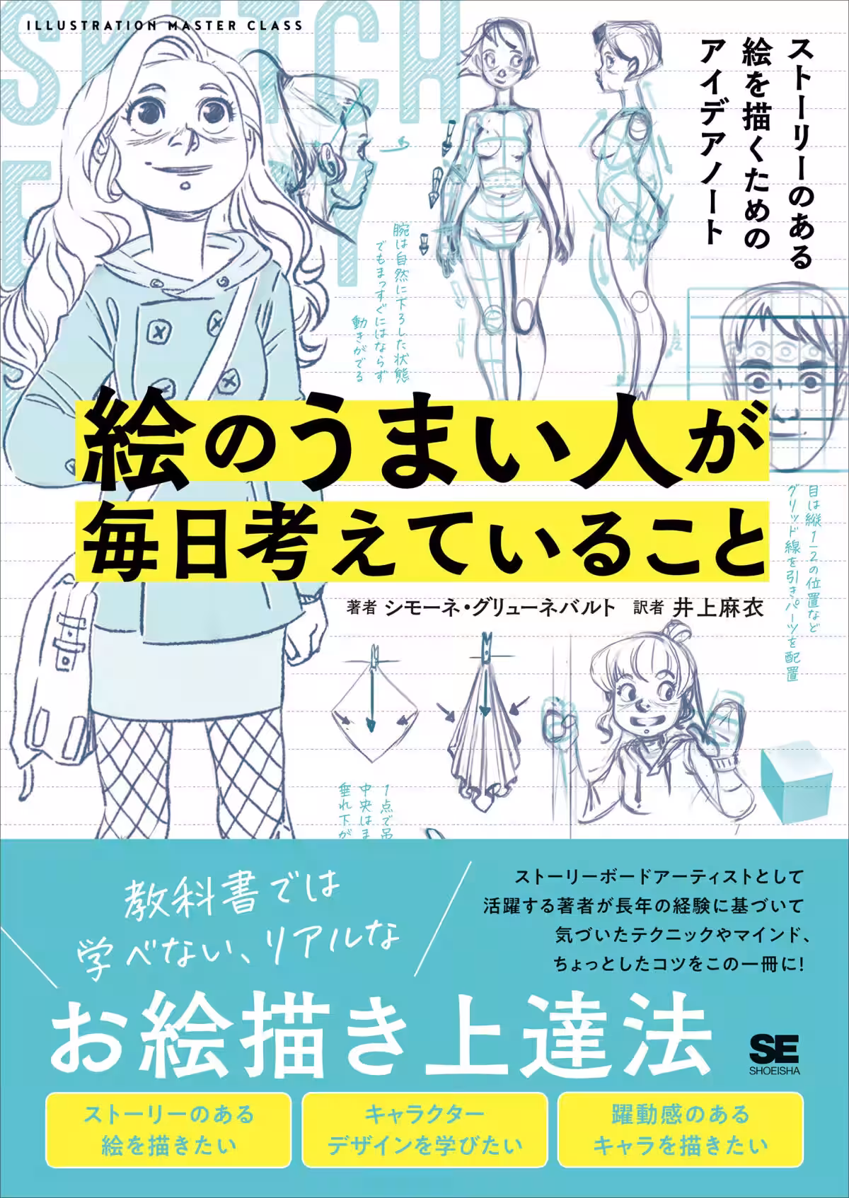 画像2