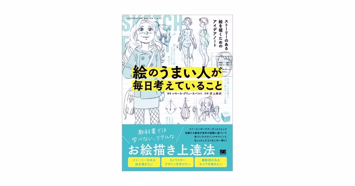 画像1
