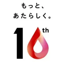 ドリップポッド10周年