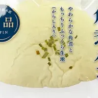 新発売パン特集