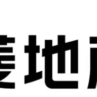 次世代物流施設の未来