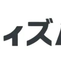 キャリアアップ支援