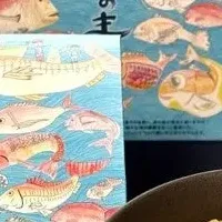 滋賀の『鯛ごはんの素』