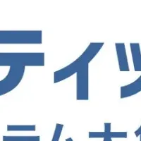 スティッチが夏に登場