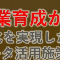 営業組織変革セミナー