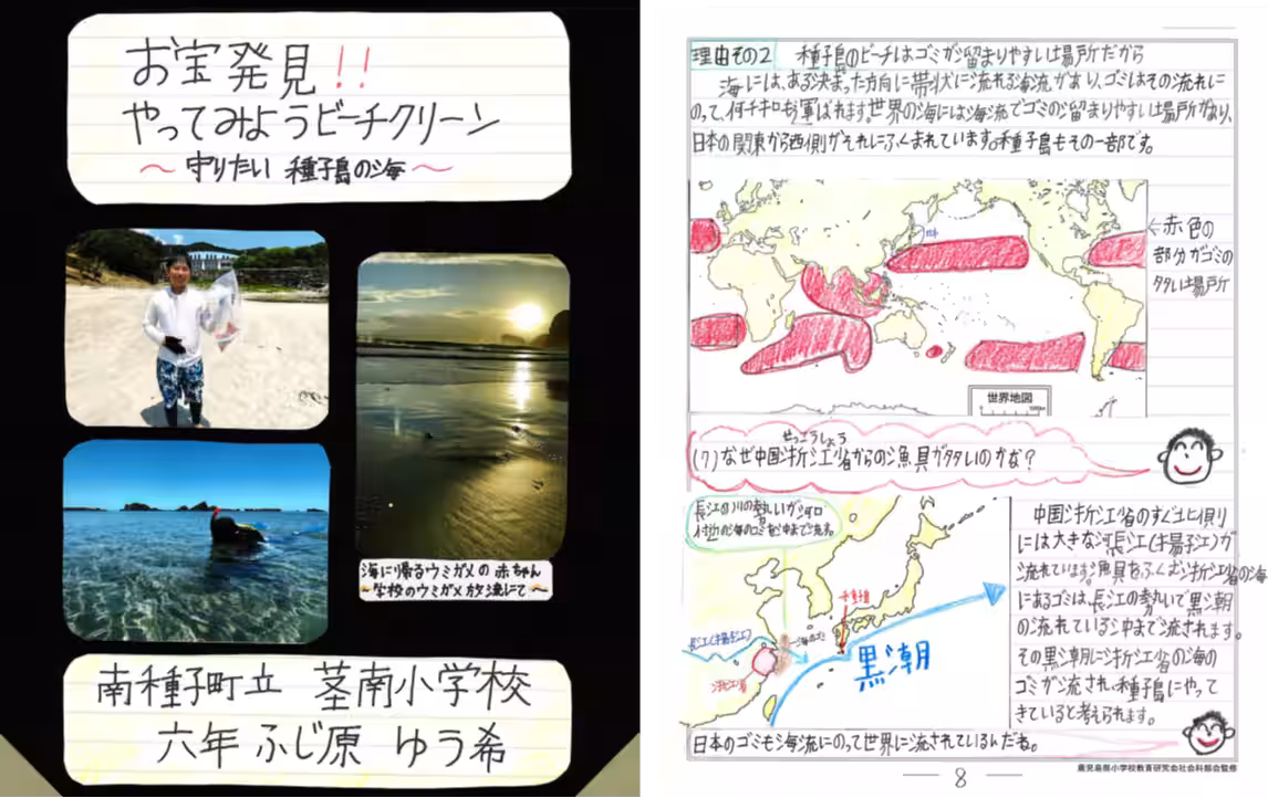画像8