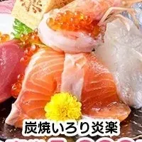 西尾市お食事券キャンペーン