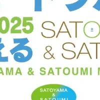 お亀堂の初出展