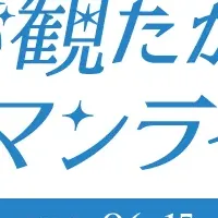 青空2周年ライブ