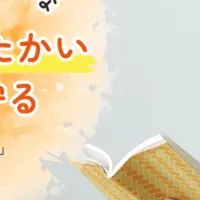 AI対話アプリ「MaMo.」