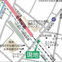 中浦和に新拠点