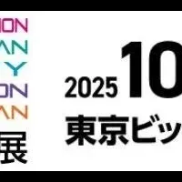 FOOD展2025の魅力