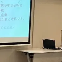 発達特性の理解