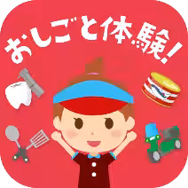 画像8